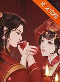 折芙裙一枝嫩柳免费阅读全文