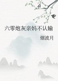 苏陌