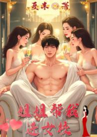 骨科nph