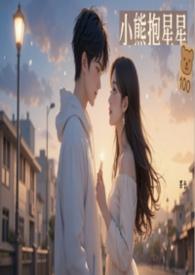 小熊抱着爱心图片大全