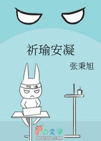 安凝全部
