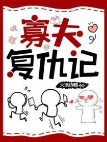 火锅烧鸭