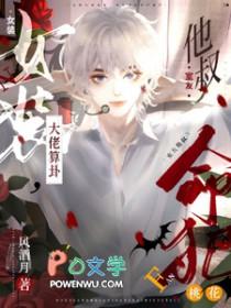 女装大佬被室友杠视频