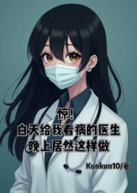 白天看病能去急诊吗