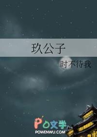 玖公子激情发布在线