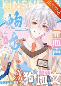 万人嫌炮灰重生了