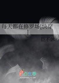 每天都在修罗场里花式洗白[快穿