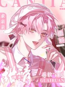 宝贝乖乖让我抱
