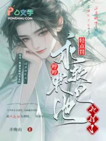 乖 轻轻的
