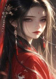 每个人心中都有一头野兽