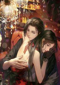 兄妹文里的未婚妻在线观看