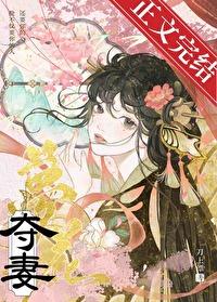 陛下养猫日常免费阅读
