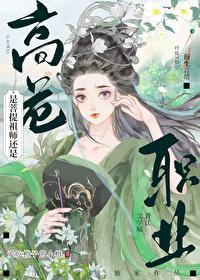 西游记原著菩提祖师的真实身份
