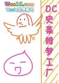 史莱姆公园在哪