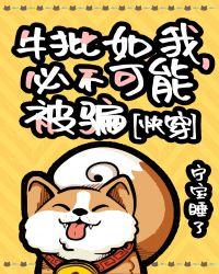 牛批classe