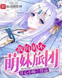 我的崩坏穿越有bug