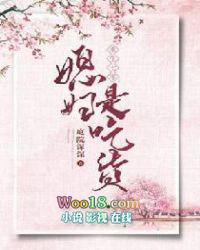 重生七零之媳妇是吃货