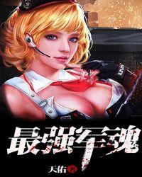 求轻宠