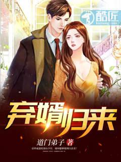 弃婿归来携首富千金复仇短剧男主角扮演者叫什么