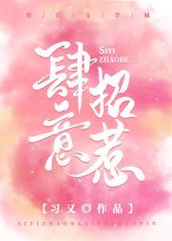 肆意招惹by顾司桁