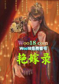 艳降 百科