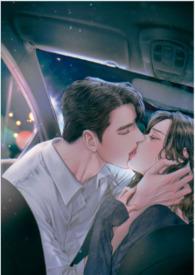 被老公献给偏执狂上司后被肏上瘾了作者