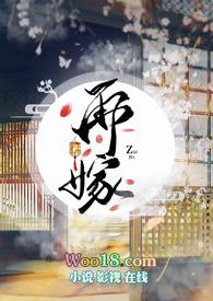再嫁意思