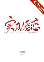 实习婚恋全文无弹窗免费阅读