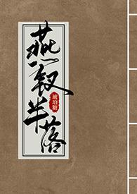 燕榣