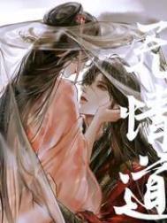 无情道剑君怀了我的崽免费阅读