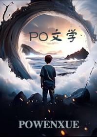 我的美母教师小雨笔趣阁全文免费阅读