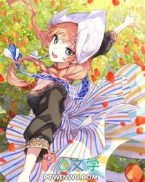 我不想和你在一起用英语怎么说