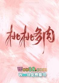 桃桃多肉 免费