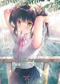 笨蛋美人总被肏[快穿