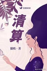 清算报告需要哪些资料
