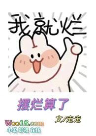 逢春 (糙汉 1v1)作者