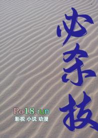 必杀技糙汉阿门