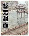 无意引诱结局全文