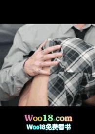 勾引了闺蜜的爸爸以后(高H)全