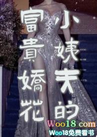小姨夫叫什么