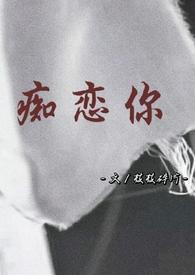 骨科文兄妹甜宠