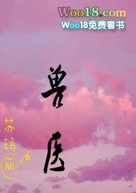 兽医(1v1)h 苏玛丽