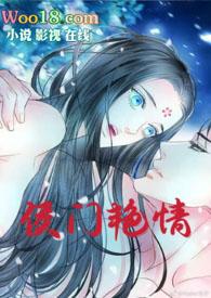 青蛇和法海的爱情故事