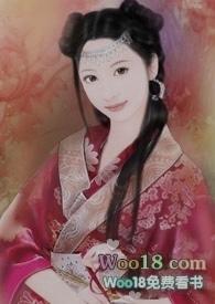 殿下总是觊觎臣妻