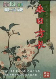 横有八荒