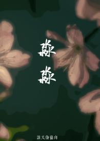 淼淼念什么