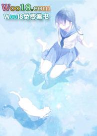 恃靓行凶(百合ABO)