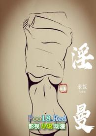 亲姐弟骨科类