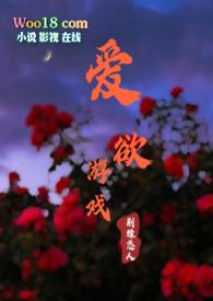 爱游戏play百科