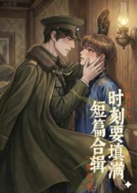 1v1暗恋甜宠文